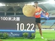 16岁重庆小将白振东百米跑出10秒22,一晚两刷全国U18纪录