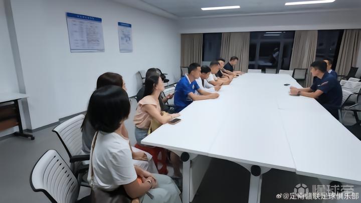 定南赣联召开球迷座谈会，俱乐部领导和主教练毛彪出席会议