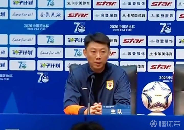 唐田：我们与海港的实力差距明显，瓦科替补是战术安排
