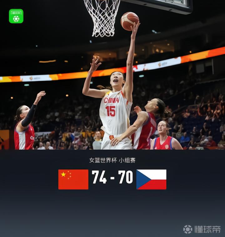中国女篮加时逆转捷克，韩旭22分14板，杨舒予关键时刻绝平